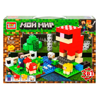 Конструктор Мой мир 3в1 Город мастеров 62129-CY 1